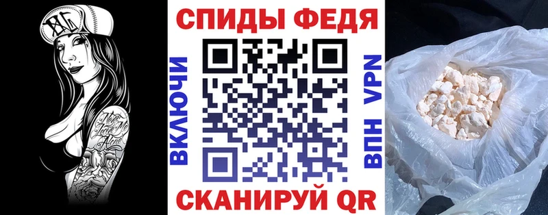 где купить   Ачхой-Мартан  АМФЕТАМИН Premium 