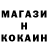 Codein напиток Lean (лин) Marju Hinrikson