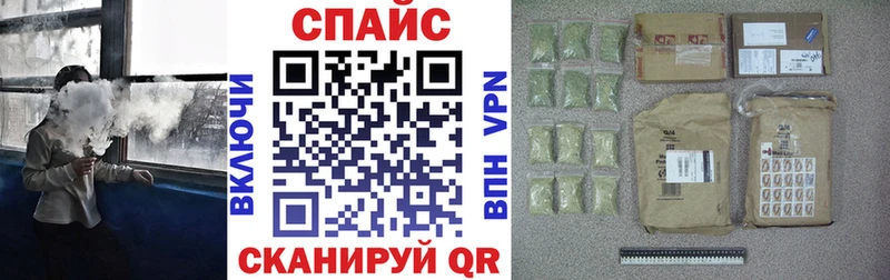 БУТИРАТ жидкий экстази Ачхой-Мартан