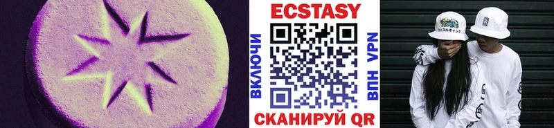 сколько стоит  Ачхой-Мартан  ЭКСТАЗИ диски 