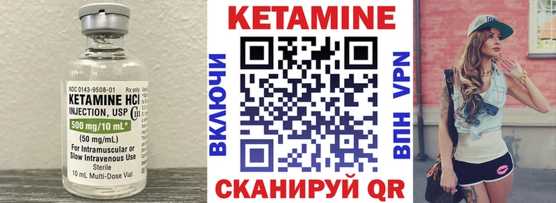 что такое darknet телеграм КЕТАМИН VHQ Ачхой-Мартан блэк спрут ONION