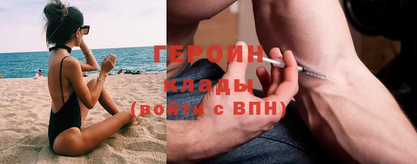 mdpv Алексин