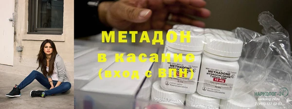 mdpv Алексин