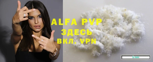 mdpv Алексин