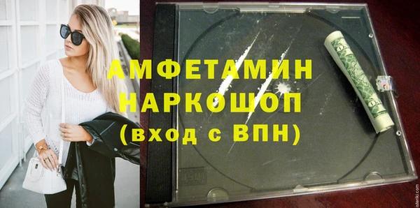 mdpv Алексин