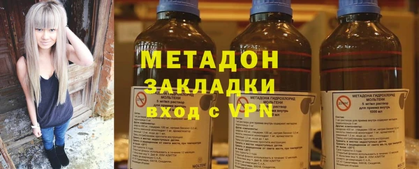 кокаин перу Протвино