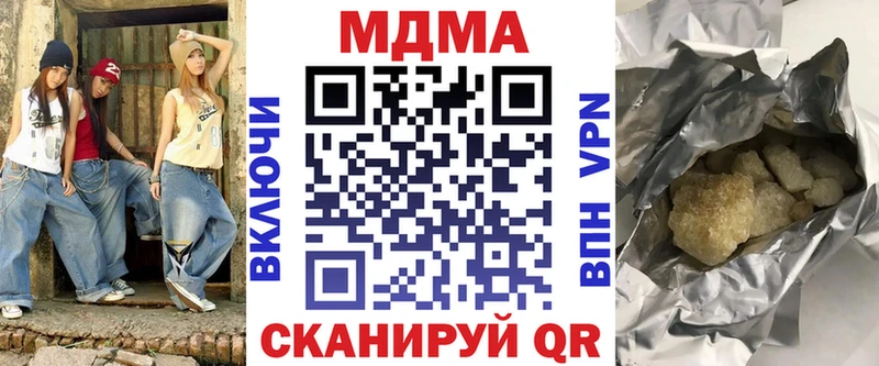 MDMA молли  hydra ссылки  Ачхой-Мартан 