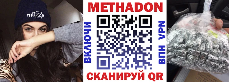 blacksprut ССЫЛКА  Ачхой-Мартан  МЕТАДОН белоснежный 