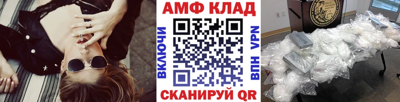МЕТАМФЕТАМИН кристалл Ачхой-Мартан