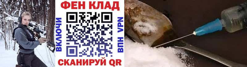 блэк спрут онион  наркотики  Ачхой-Мартан  Первитин витя 